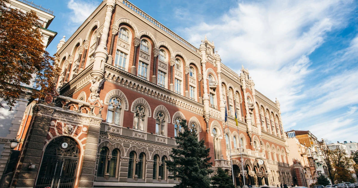 Національний банк засвідчив відповідність системи управління боротьби з корупцією міжнародним стандартам, повідомляє Delo.ua.